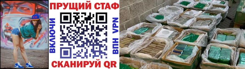 Купить закладку ГАШИШ  АМФ  Мефедрон  Каннабис  Нестеровская