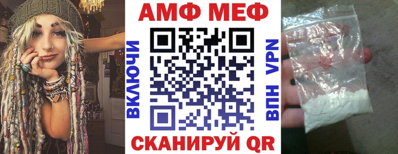 Купить где Нестеровская АМФ 98%
