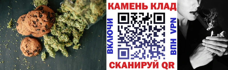 Купить где Нестеровская Canna-Cookies марихуана
