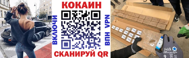 Cocaine Боливия  Купить  Нестеровская 