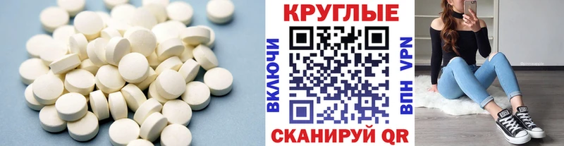 Купить где  Нестеровская  ЭКСТАЗИ 300 mg 