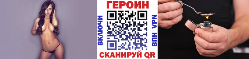 Купить  Нестеровская  ГЕРОИН Heroin 