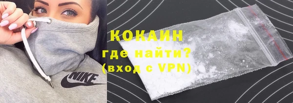героин Заволжск