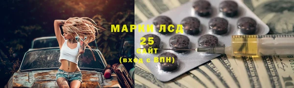 героин Заволжск