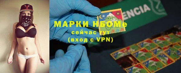героин Заволжск