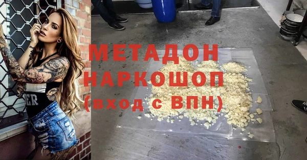 героин Заволжск