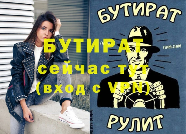 COCAINE Заволжье