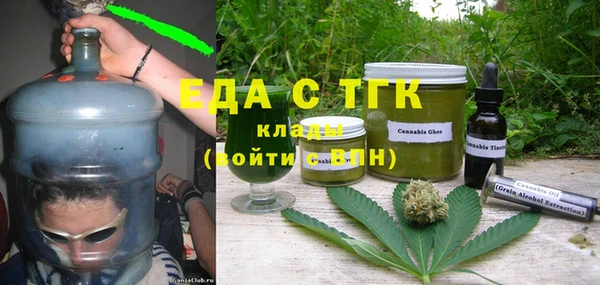 мяу мяу мука Заводоуковск