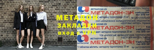 героин Заволжск
