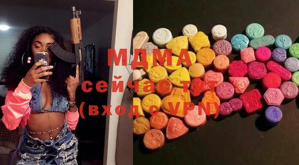 мяу мяу мука Заводоуковск