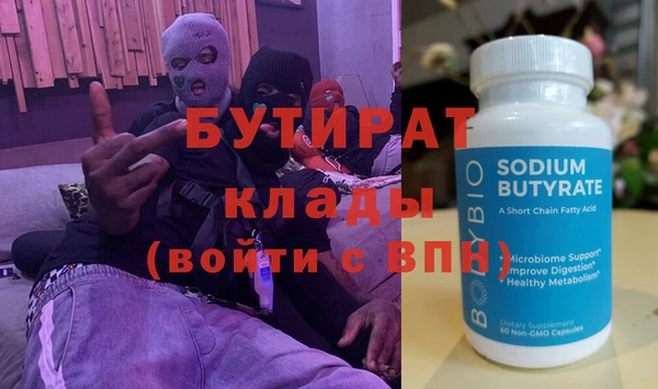 COCAINE Заволжье