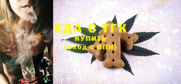 мяу мяу мука Заводоуковск