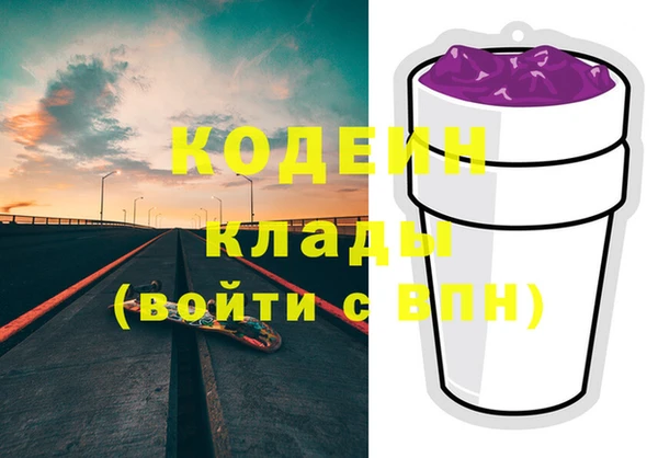 COCAINE Заволжье