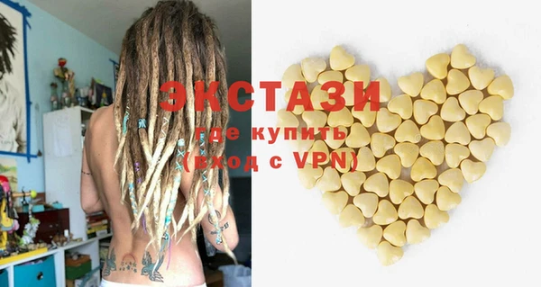 героин Заволжск