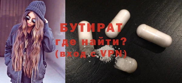 мяу мяу мука Заводоуковск