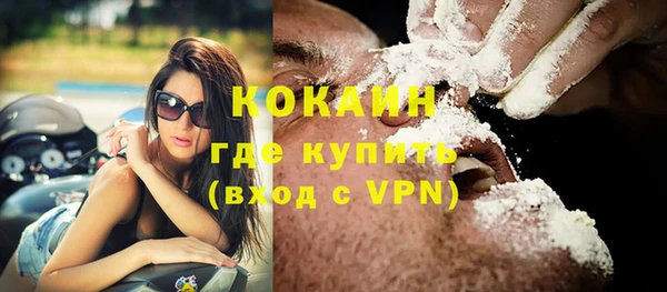 героин Заволжск