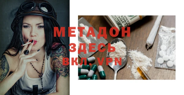 COCAINE Елизово