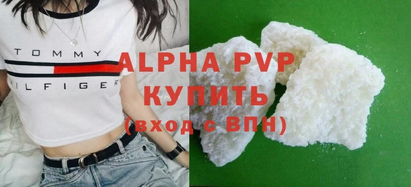 COCAINE Заволжье