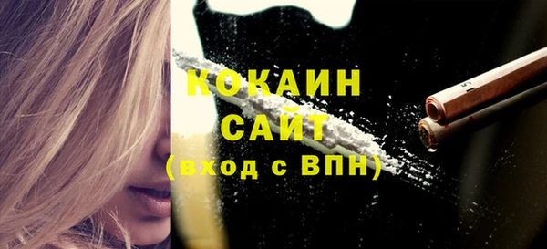 героин Заволжск