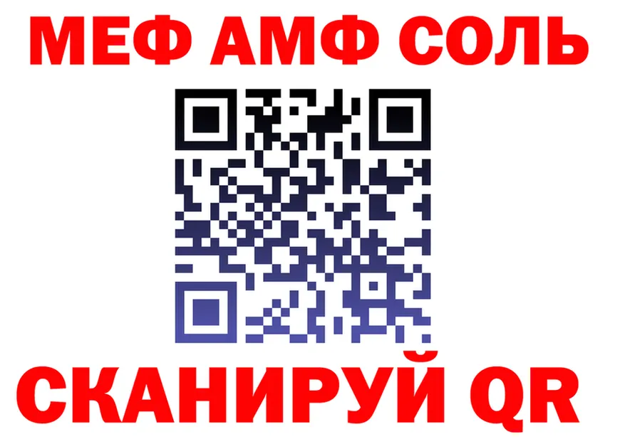 АМФ VHQ маркетплейс мориарти KRAKEN Нестеровская