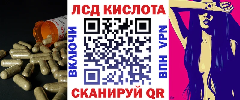 ЛСД экстази ecstasy  Купить  Нестеровская 