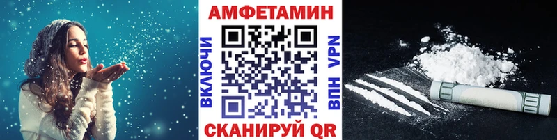 МЕТАМФЕТАМИН пудра Нестеровская