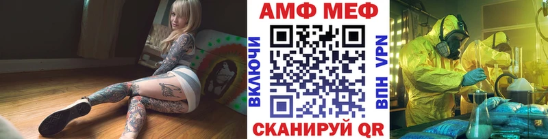 Метамфетамин Декстрометамфетамин 99.9%  Купить закладки  Нестеровская 
