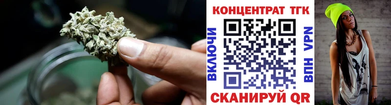 Купить где  Нестеровская  ТГК жижа 