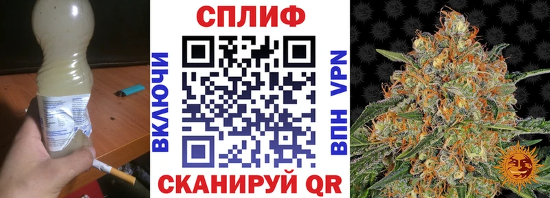 МАРИХУАНА тримм  Купить закладки  Нестеровская 